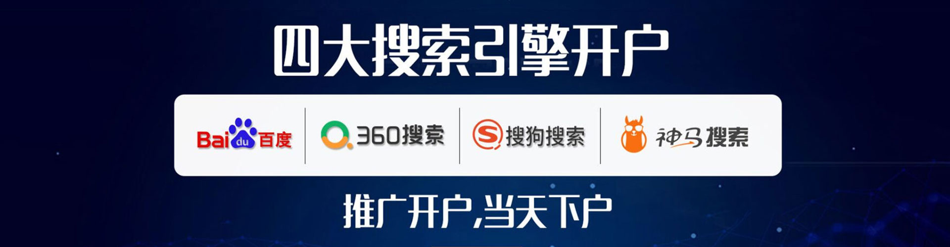 噶尔百度充值返点